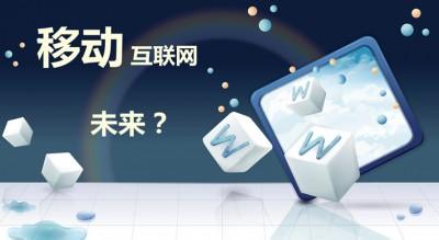 5個移動設計技巧幫你吸引用戶