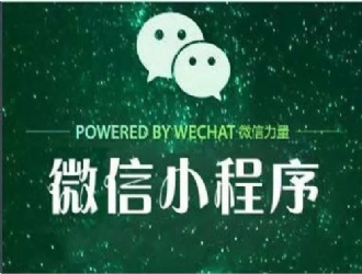 爲什麼(me)社區團購需要小程序？社區團購小程序需要哪些功能(néng)？